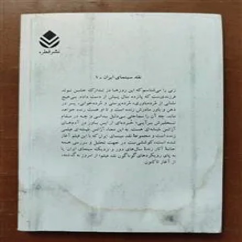 آژانس