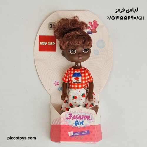 عروسک دخترانه طرح سیاه پوست مدل 5355290