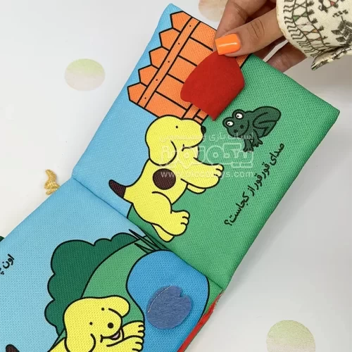 کتاب پارچه‌ای دالی
