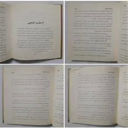 سایه