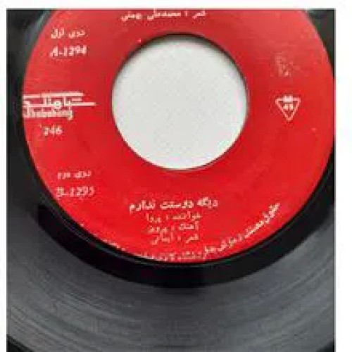 صفحه