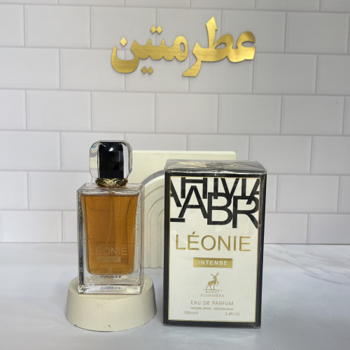 عطر ادوپرفیوم زنانه لیبره اینتنس شرکت الحمبرا حجم ۱۰۰ میل