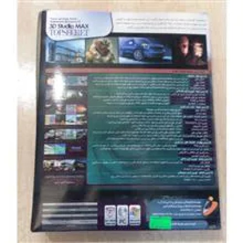 خرید رازهای حرفه ای 3d studiu max وردسا