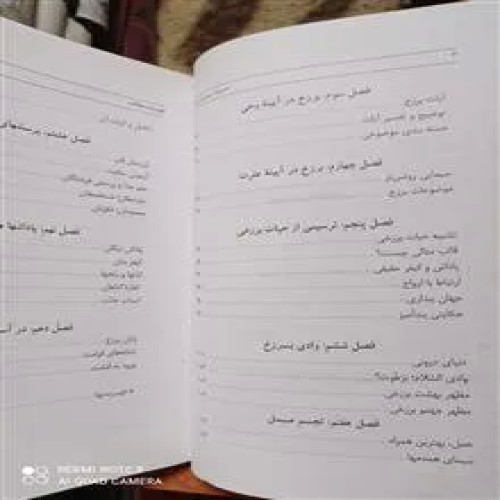 تحقیقی