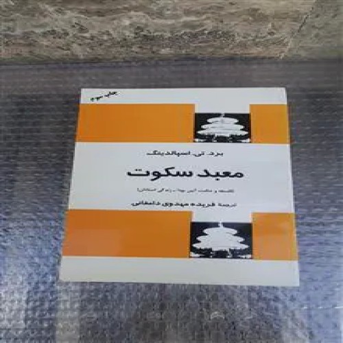 کتاب
