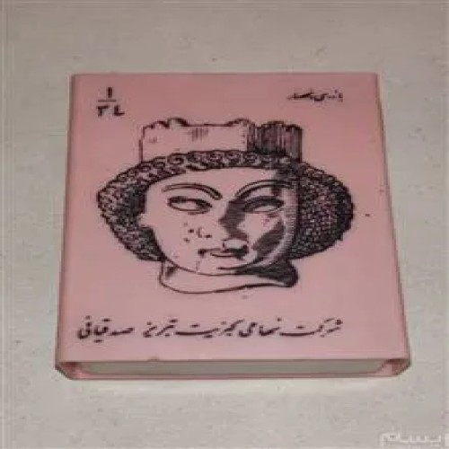 کبریت
