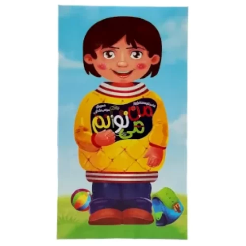 کتاب کودک