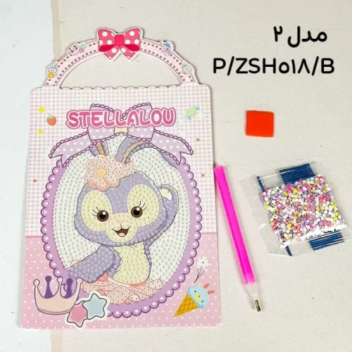 تابلو نقاشی الماسی طرح کرومی کد ZSH518