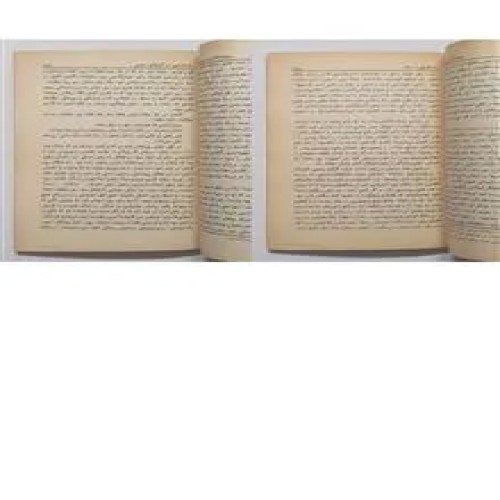 مهاتما