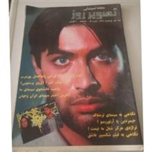 محله