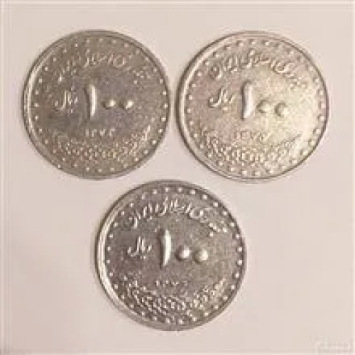 سکه