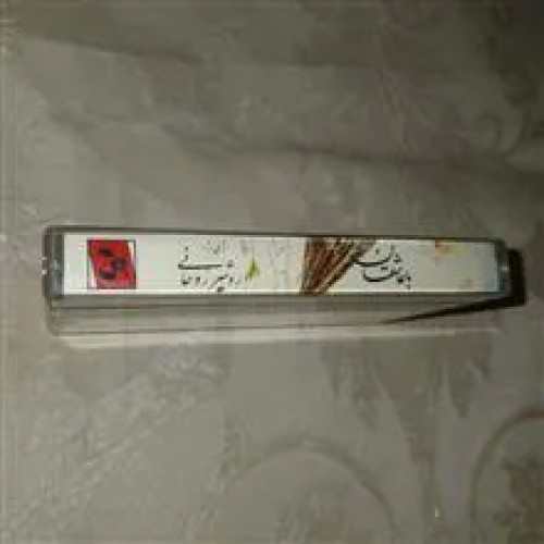 نوار