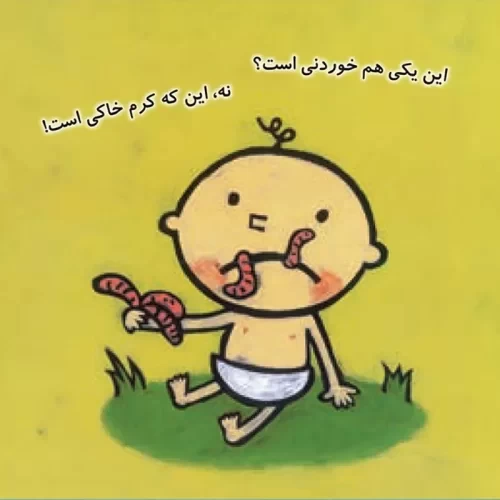 کتاب کودک