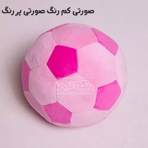 توپ پولیشی