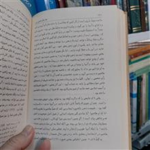 نقد