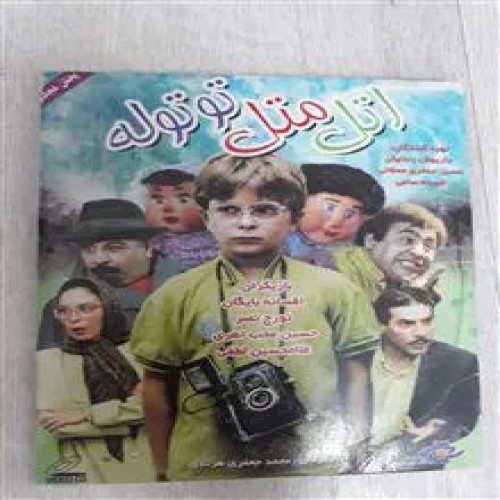 فیلم
