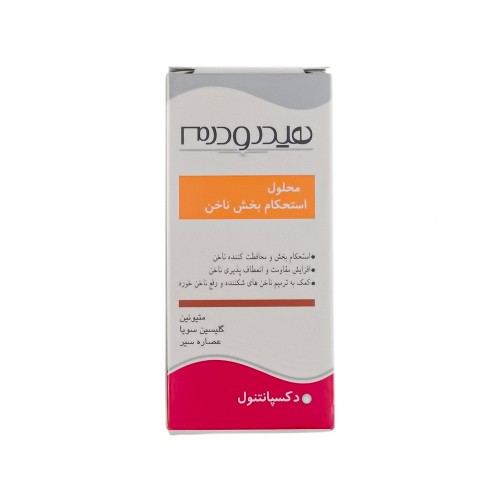 تصویر محلول استحکام بخش ناخن هیدرودرم 8 میل