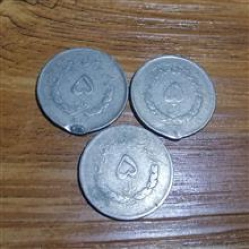 فروش پک 3عددی 5 ریال مصدقی 1332 کد 4714