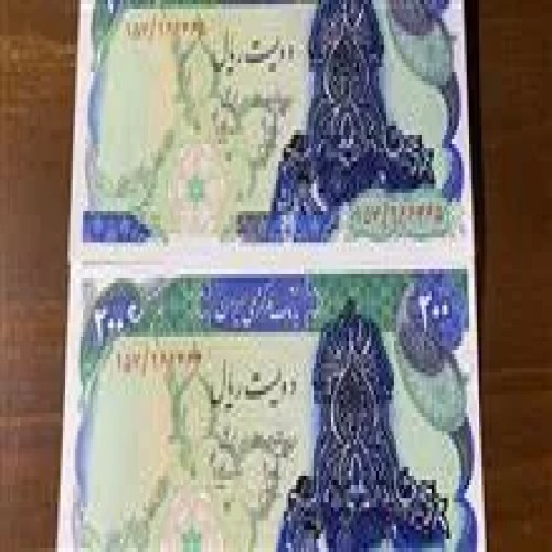 فروش 200ریال سورشارژ انصاری مهران(توضیحات)