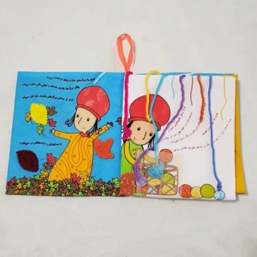 کتاب پارچه‌ای نونوی کنجکاو کد 4469900