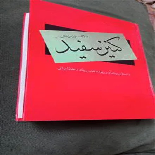 کنیز