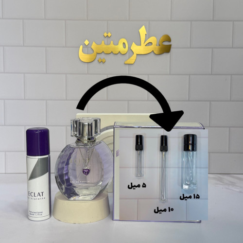 دکانت عطر ادوپرفیوم زنانه اکلت شرکت فراگرنس