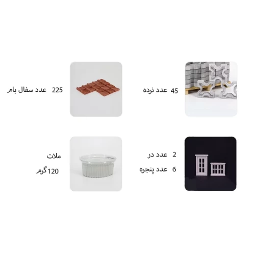 اسباب بازی ساختنی 1573 تکه مدل ویلای ساحلی اشل ESHEL کد 092988
