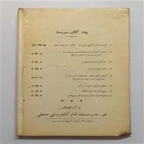 زندگانی