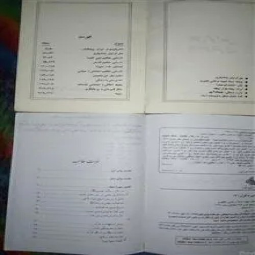 دوعددکتاب