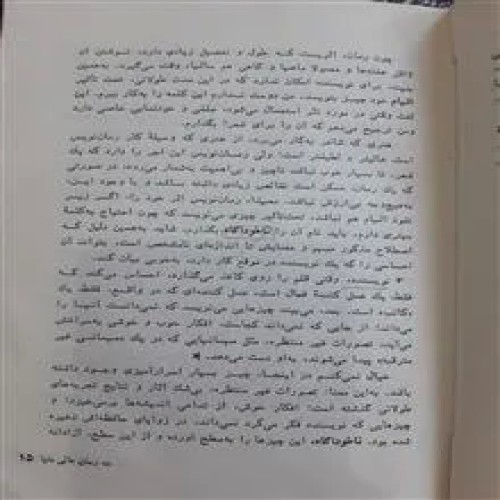 درباره