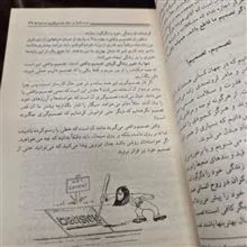 یادداشتهای