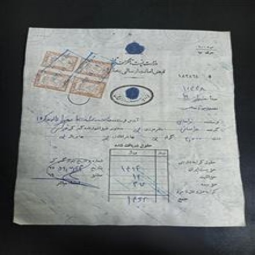 قبض