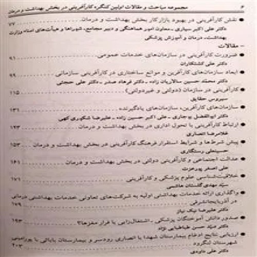مقالات
