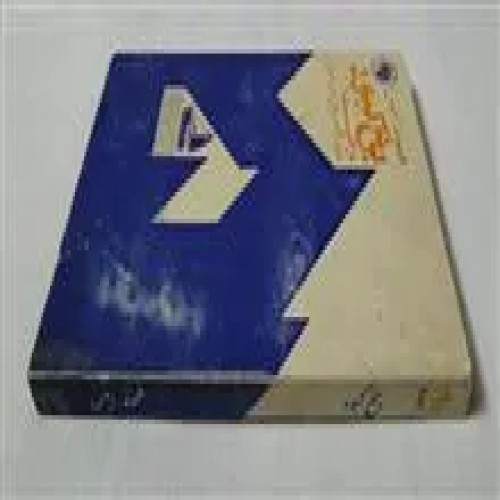 فروش یخ کبود هموند اینس فرانکلین (کله اسبی)