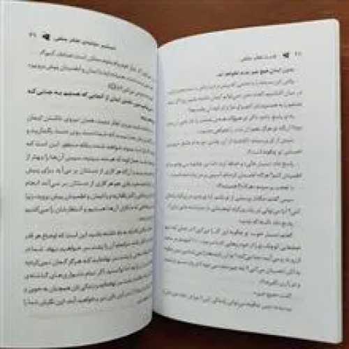 قدرت