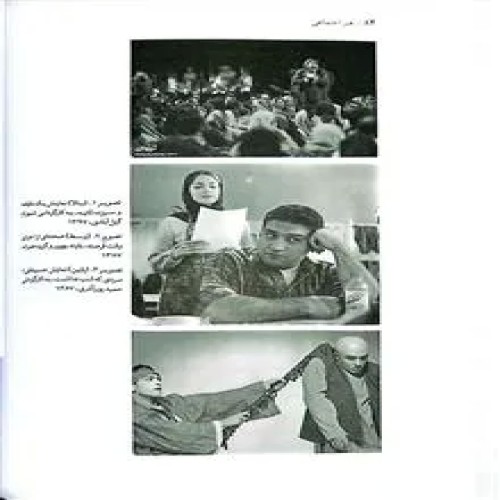 هنر
