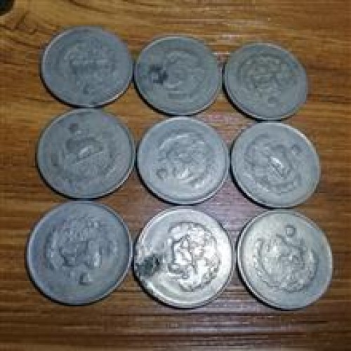 فروش پک 9عددی 5 ریال مصدقی کد 4728