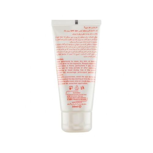 کرم ضد آفتاب بی رنگ SPF50 شون مناسب پوست خشک و معمولی
