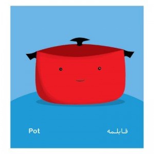 کتاب کودک و نوجوان