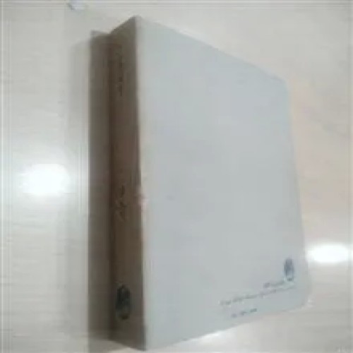 فروش کوششهای نافرجام هیوا گوران