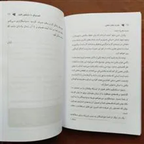 قدرت
