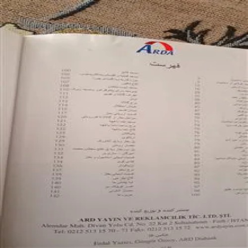 کتاب
