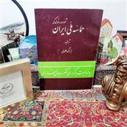 کتاب