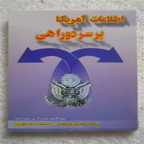 اطلاعات