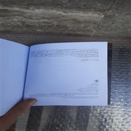 کتاب