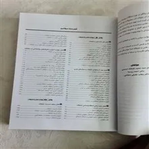 تبلیغات