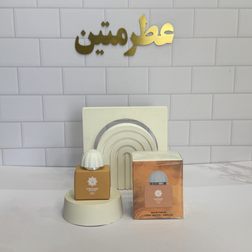 عطر ادوپرفیوم زنانه آمواج لاو دلایت حجم ۲۵ میل شرکت سوپر اسمارت کد ۲۲۷