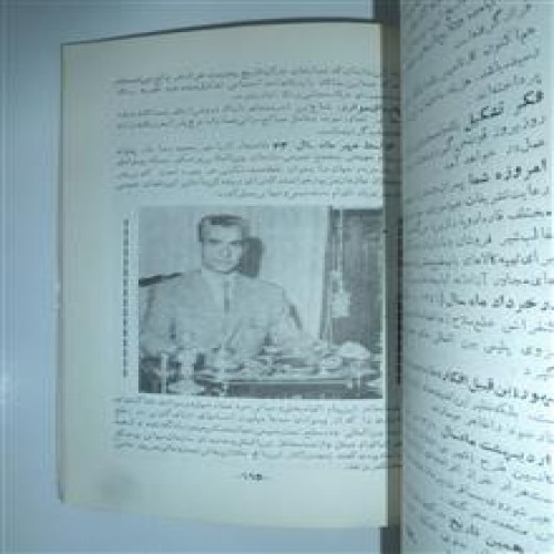 فروش پیکاردونسل ( کهنه ونو ) غلامعلی سیروس