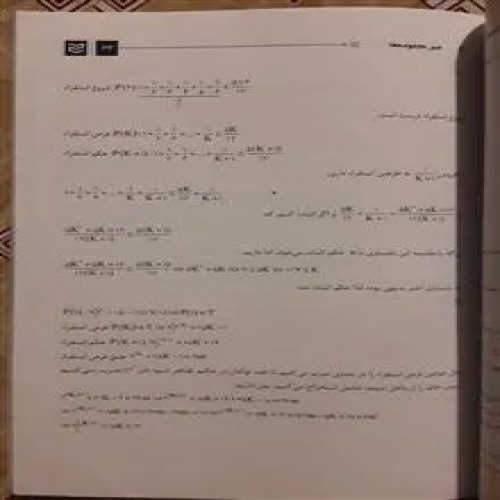 ریاضیات