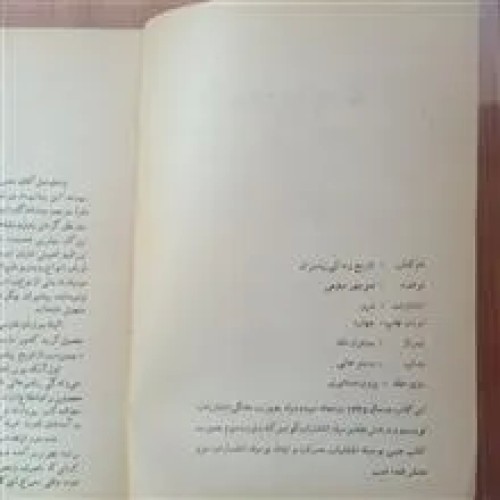 زندگی